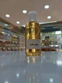 روغن خیار