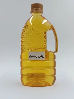روغن زنجبیل