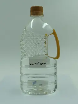 روغن گلیسیرین