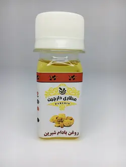 روغن بادام شیرین