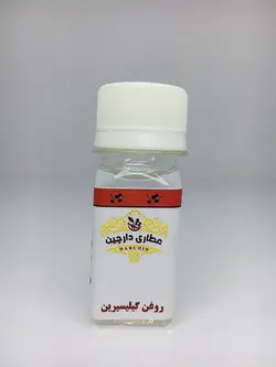 روغن گلیسیرین