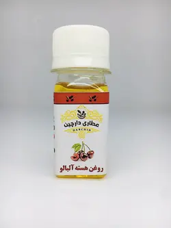 روغن هسته آلبالو