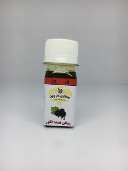 روغن هسته انگور