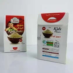 سویق کودک رسول