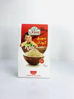 سویق کودک رسول