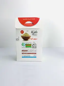 سویق کودک رسول