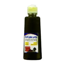روغن جوان کننده حکیم