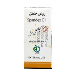 روغن حنضل