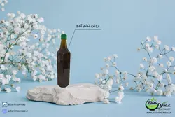 روغن تخم کدو یک لیتری