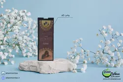 روغن زالو 60 میلی