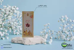 روغن خراطین 60 میلی