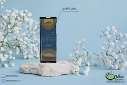روغن پارافین 60 میلی