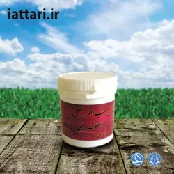 اطریفل اسطخدوسی