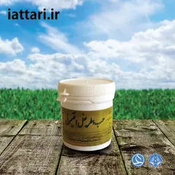 اطریفل افتیمونی