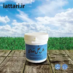 اطریفل غددی