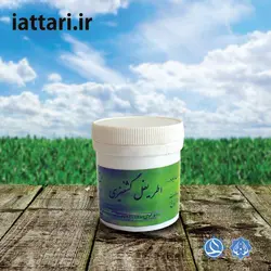 اطریفل گشنیزی