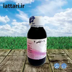 ایکس 7 – ایکس7 – X7