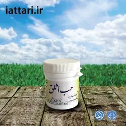 حب اثلق ، تقویت باه زنان