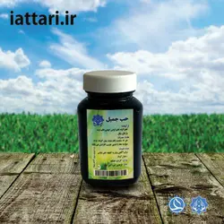 حب جمیل