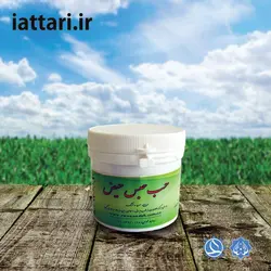 حب حبس حیض