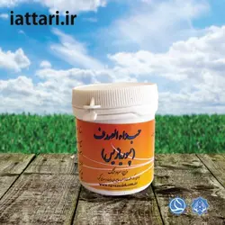 حب داءالصدف