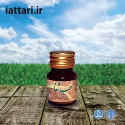 حب شفا