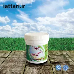 حب مسهل سودا