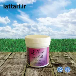 حب نازایی و ضد لاغری ، کد 176 ، زنان ، تخمک گذاری