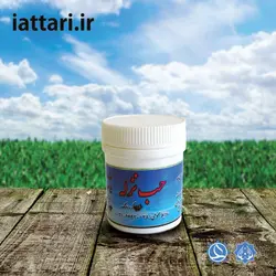 حب نزله