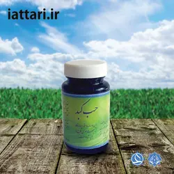 حب کبد