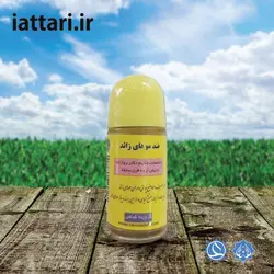 دوای ضد موهای زائد