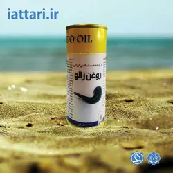 روغن زالو ( خراطین )