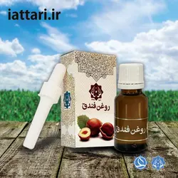 روغن فندق