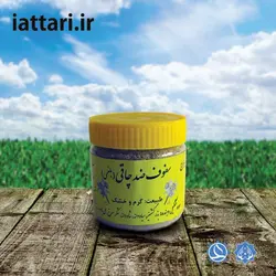 سفوف ضدچاقی (بلغمی)