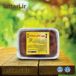 سویق کامل صبحانه