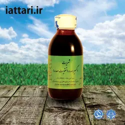 شربت تقویت معده ( اکسیر معده )