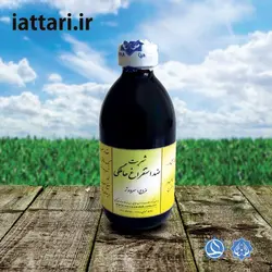 شربت ضد تهوع بارداری
