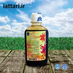 شربت مصفای خون ( منضج ثلاثه )