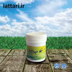 ضماد ب 111