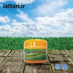 ضماد ترک دست و پا