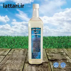 عرق سنبل الطیب سنگین