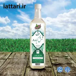 عرق مرکب دیابت انگیزه (سنگین)