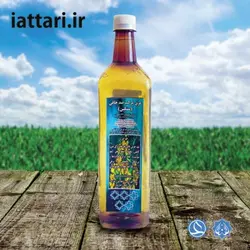 عرق مرکب ضد چاقی سنگین