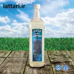 عرق گشنیز سنگین