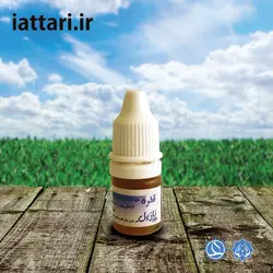 قطره نازیل، کد 159