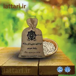 لوبیا چشم بلبلی