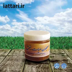 معجون حیات بخش، حب الخضرا