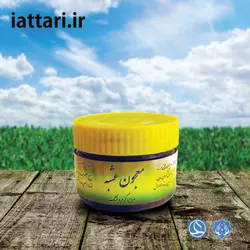 معجون عشبه