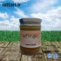 معجون پسر زایی – سفوف پسرزایی