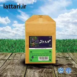مورد دانه